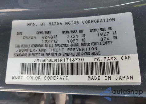 2024 Mazda Mazda3 2.5 S Carbon Edition из США, поврежденный, VIN JM1BPBLM1R1718730